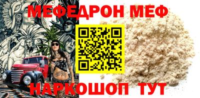 гашик Балаково