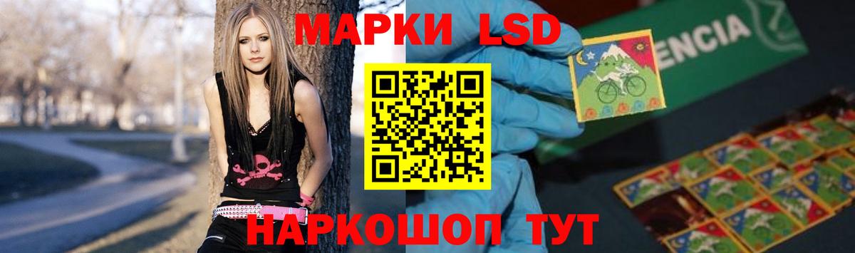 ЛСД экстази ecstasy Белебей