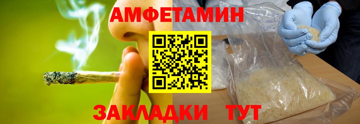Белебей  Мефедрон   Cocaine  Вход с VPN  Метамфетамин  ГАШИШ  Сколько стоит  Каннабис 