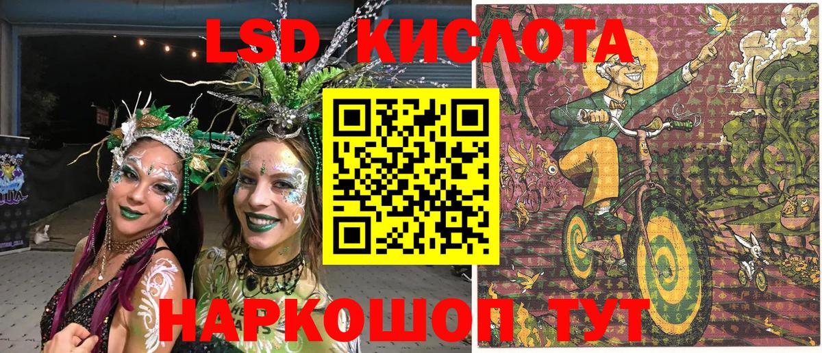Белебей  Марки NBOMe 1500мкг  Вход с VPN 