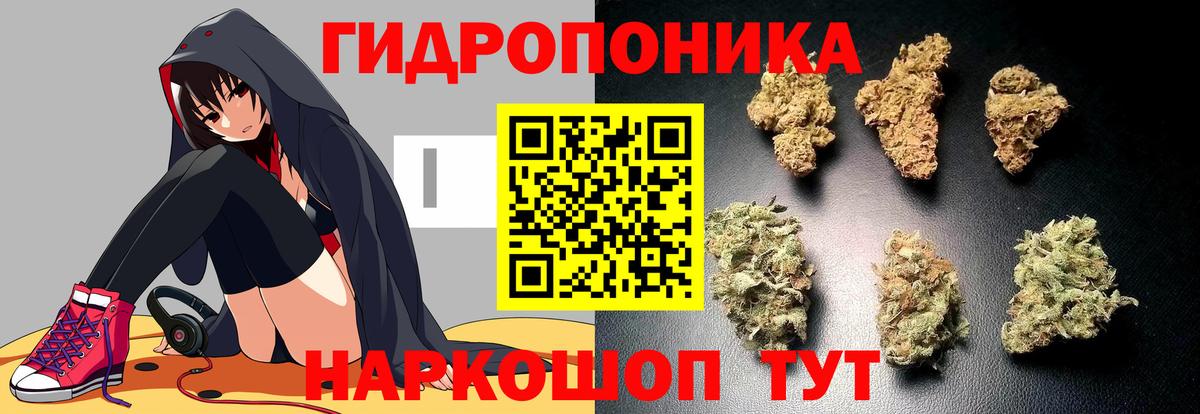 МАРИХУАНА SATIVA & INDICA  Бошки Шишки конопля  Шишки марихуана марихуана  Вход с VPN  Белебей 