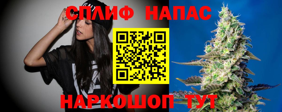 Марихуана VHQ Белебей